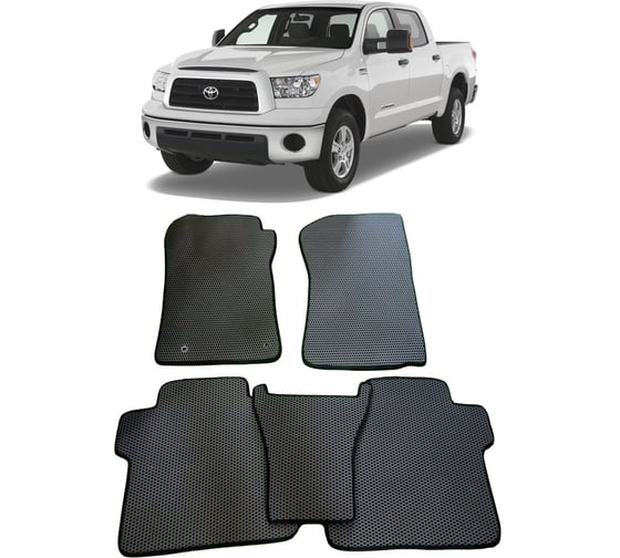 Ковры в салон автомобиля Eva Smart toyota tundra ii 2007 – 2013 эва сота коричневые c бежевой окантовкой 2623-A6A1-S 1