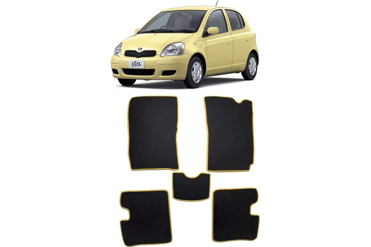 Ковры в салон автомобиля Eva Smart toyota vitz правый руль 1999 – 2005 эва  сота чёрные c черной окантовкой 2851-B5B5-S - заказать в интернет-магазине:  цена, описание, отзывы.