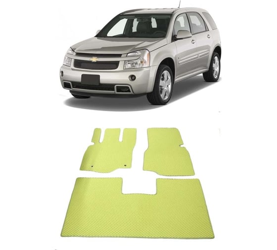 Ковры в салон автомобиля Eva Smart chevrolet equinox 2004 - 2009 эва сота бежевые c бежевой окантовкой 2199-A1A1-S 1