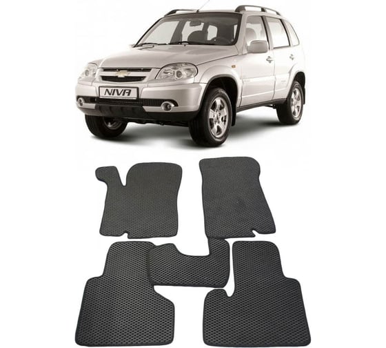 Ковры в салон автомобиля Eva Smart chevrolet niva 2009 - 2020 эва сота чёрные c серой окантовкой 1130-B5B1-S 1
