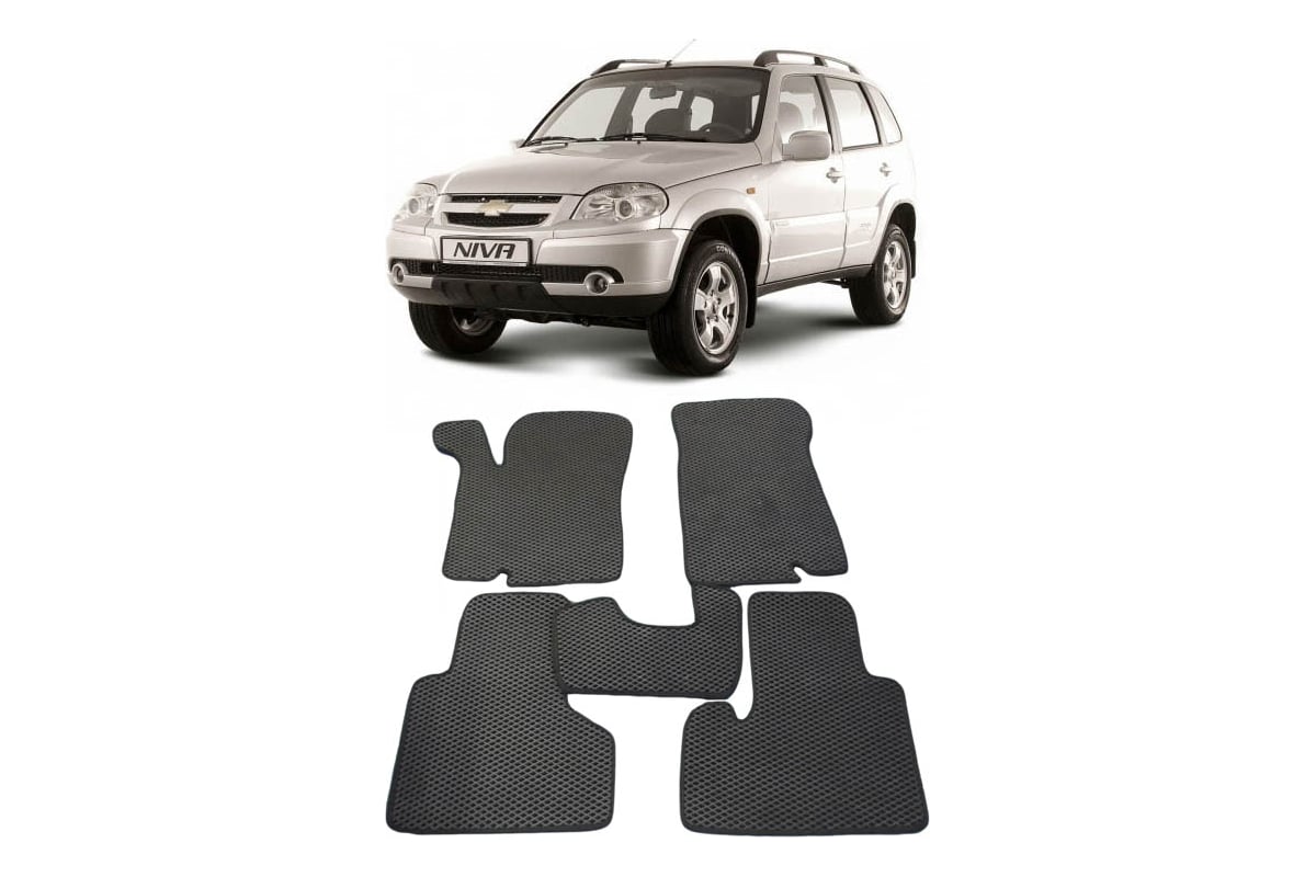 Ковры в салон автомобиля Eva Smart chevrolet niva 2009 - 2020 эва сота  коричневые c коричневой окантовкой 1130-A6A6-S - заказать в  интернет-магазине: цена, описание, отзывы.