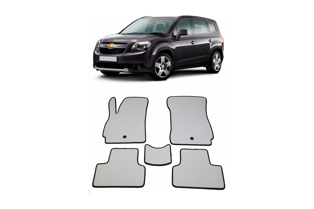 Ковры в салон автомобиля Eva Smart chevrolet orlando 5мест 2010 - 2015 эва  сота серые c коричневой окантовкой 1132-B1A6-S - заказать в  интернет-магазине: цена, описание, отзывы.