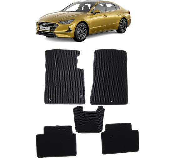 Ковры в салон автомобиля Eva Smart hyundai sonata viii 2019 - эва сота чёрные c бежевой окантовкой 3111-B5A1-S