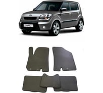 Ковры в салон автомобиля Eva Smart kia soul i 2008 - 2014 эва сота серые c коричневой окантовкой 1376-B1A6-S