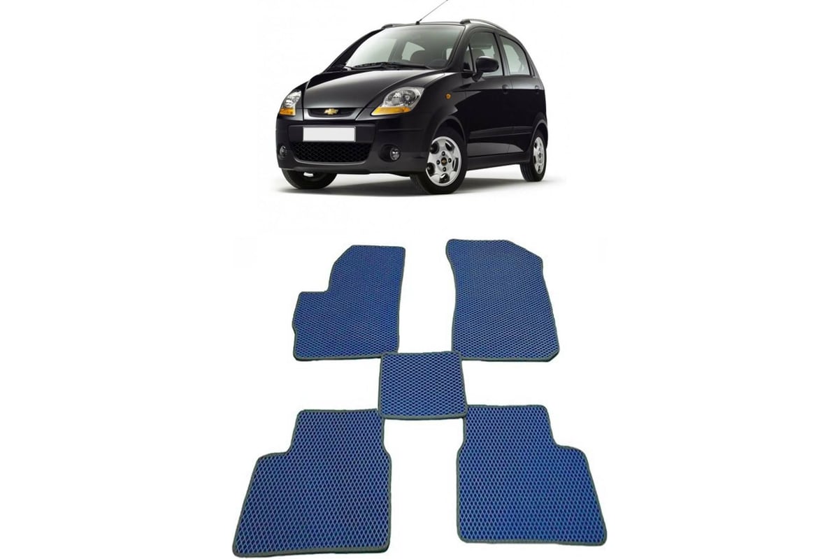 Ковры в салон автомобиля Eva Smart chevrolet spark ii 2005 - 2009 эва сота  серые c серой окантовкой 3043-B1B1-S - заказать в интернет-магазине: цена,  описание, отзывы.