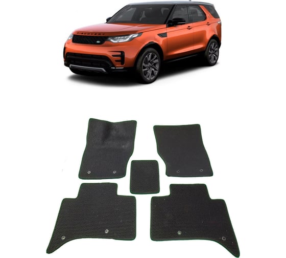 Ковры в салон автомобиля Eva Smart land rover discovery v 2016 - эва сота чёрные c черной окантовкой 2592-B5B5-S