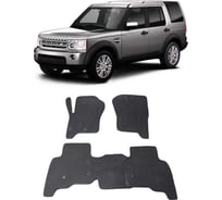 Ковры в салон автомобиля Eva Smart land rover discovery iv 2009 - 2016 эва сота коричневые c красной окантовкой 2171-A6A7-S