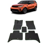 Ковры в салон автомобиля Eva Smart land rover discovery v 2016 - эва сота чёрные c бежевой окантовкой 2592-B5A1-S