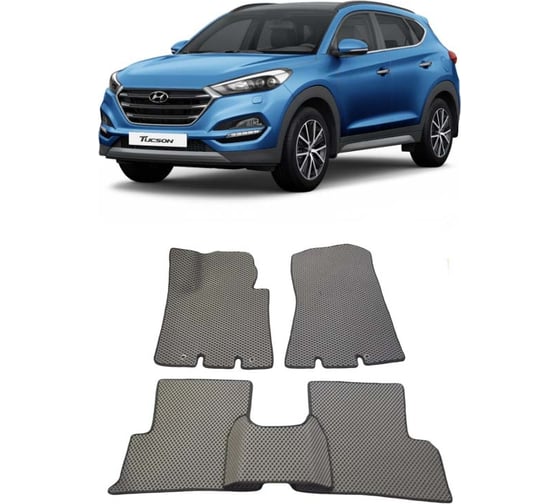 Ковры в салон автомобиля Eva Smart hyundai tucson iii 2015 - 2021 эва сота серые c коричневой окантовкой 2002-B1A6-S 1