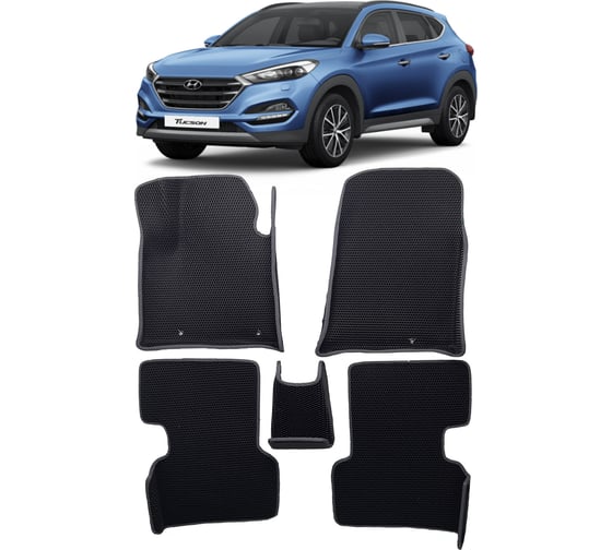 Ковры в салон автомобиля Eva Smart hyundai tucson iii вариант макси 3d 2015 - 2021 эва сота чёрные c серой окантовкой 3169-B5B1-S 1