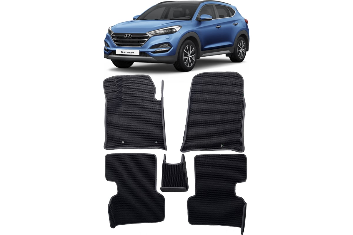 Ковры в салон автомобиля Eva Smart hyundai tucson iii вариант макси 3d 2015  - 2021 эва сота чёрные c черной окантовкой 3169-B5B5-S - заказать в  интернет-магазине: цена, описание, отзывы.