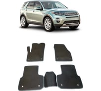 Ковры в салон автомобиля Eva Smart land rover discovery sport 2014 - эва сота коричневые c красной окантовкой 1391-A6A7-S