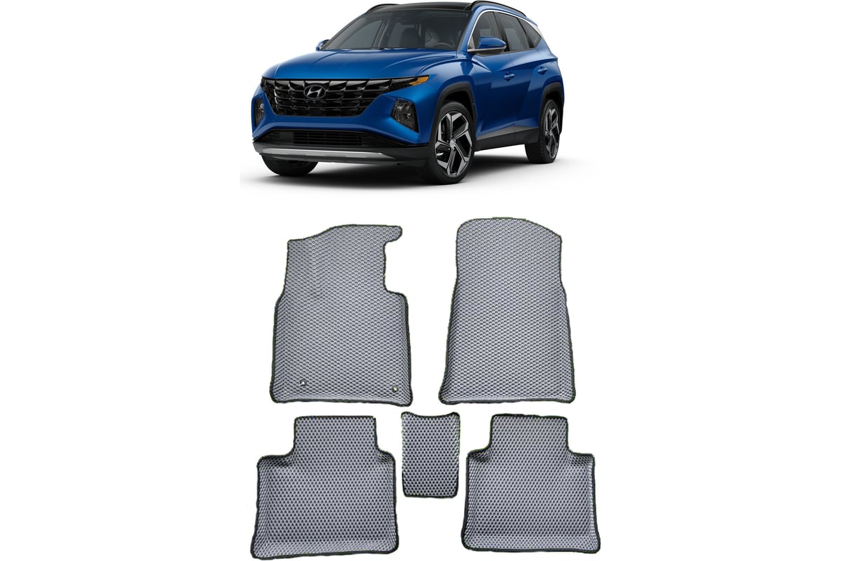 Ковры в салон автомобиля Eva Smart hyundai tucson iv вариант макси 3d 2020  - эва сота бежевые c серой окантовкой 3741-A1B1-S - заказать в  интернет-магазине: цена, описание, отзывы.