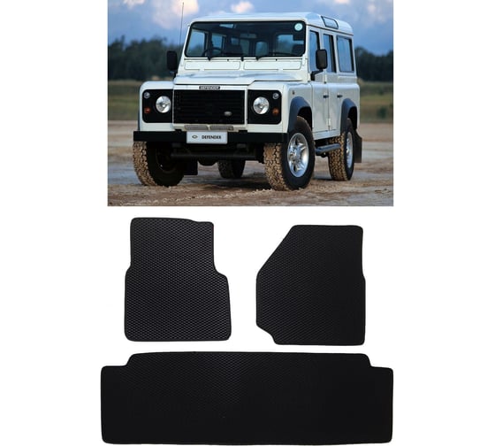 Ковры в салон автомобиля Eva Smart land rover defender 5дв 1983 - 2016 эва сота серые c синей окантовкой 1393-B1B2-S 1