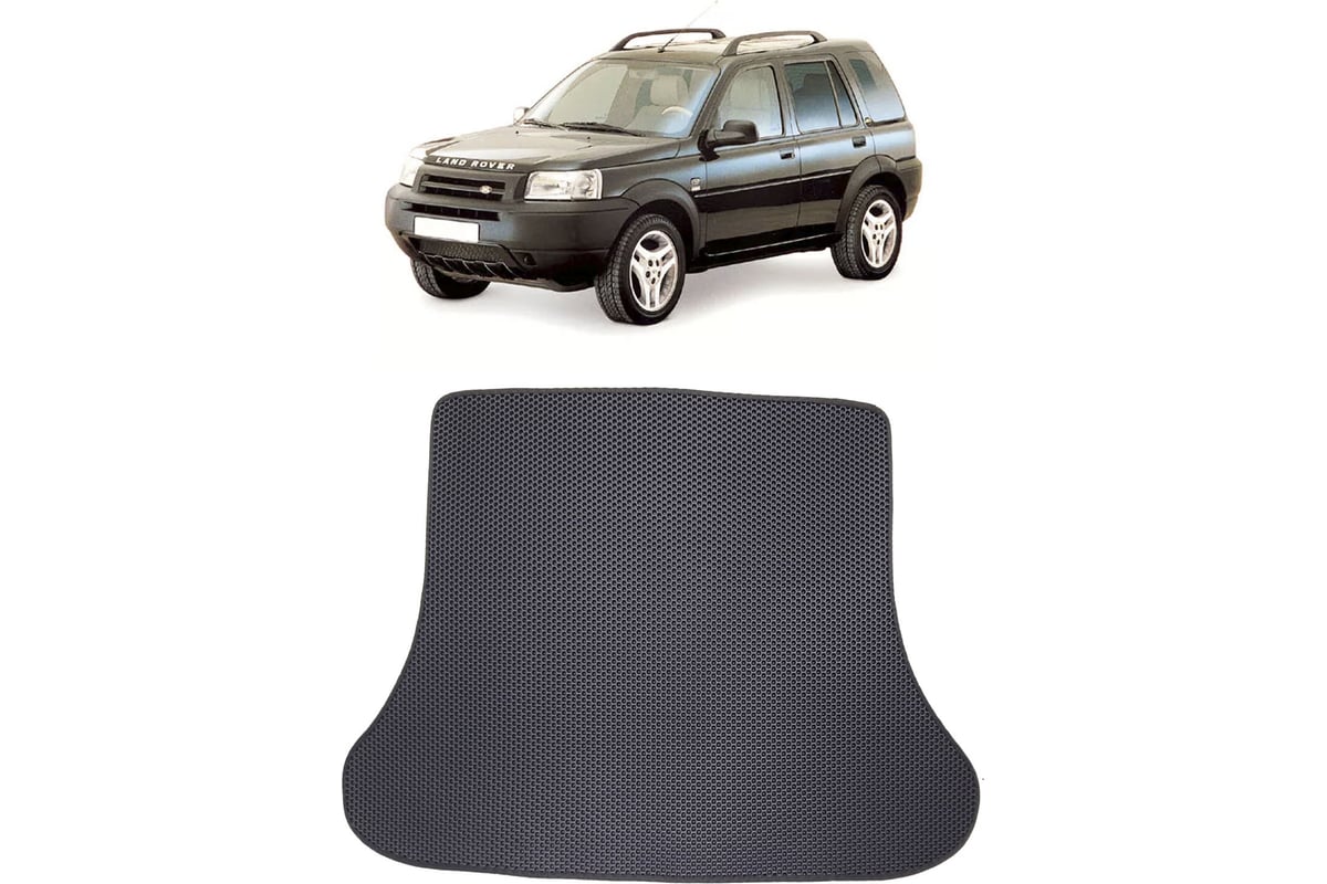 Резиновые Коврики Фрилендер 1 Купить