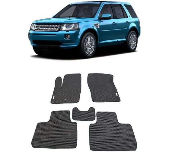Ковры в салон автомобиля Eva Smart land rover freelander ii 2006 - 2014 эва сота бежевые c черной окантовкой 1394-A1B5-S 1