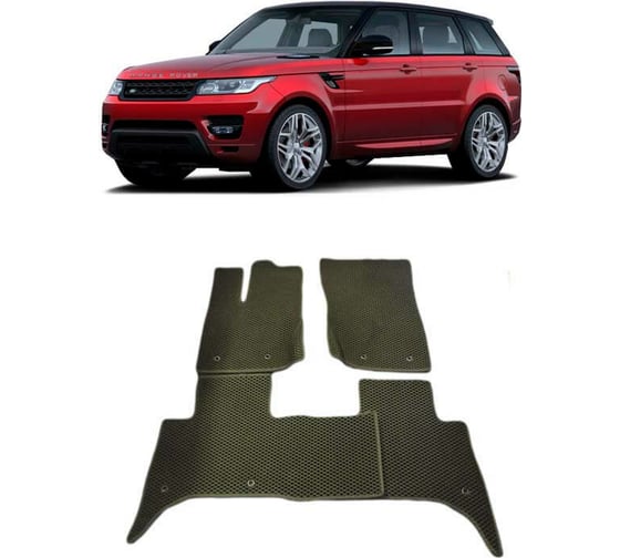 Ковры в салон автомобиля Eva Smart land rover range rover sport ii 2013 - эва сота серые c бежевой окантовкой 2156-B1A1-S 1
