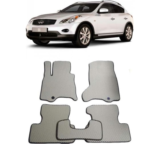 Ковры в салон автомобиля Eva Smart infiniti ex 2007 - 2014 эва сота серые c черной окантовкой 1309-B1B5-S 1