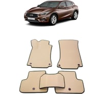 Ковры в салон автомобиля Eva Smart infiniti q30 2015 - 2019 эва сота бежевые c коричневой окантовкой 2677-A1A6-S
