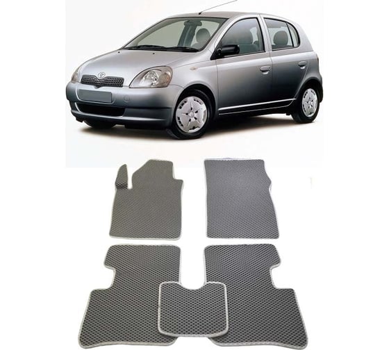 Ковры в салон автомобиля Eva Smart toyota yaris i 1999 - 2003 эва сота серые c черной окантовкой 1851-B1B5-S 1