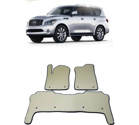 Ковры в салон автомобиля Eva Smart infiniti qx56 5мест 2010 - 2014 эва сота серые c синей окантовкой 1316-B1B2-S 1