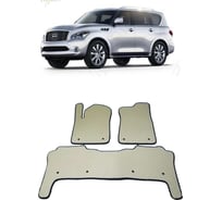 Ковры в салон автомобиля Eva Smart infiniti qx56 5мест 2010 - 2014 эва сота бежевые c коричневой окантовкой 1316-A1A6-S