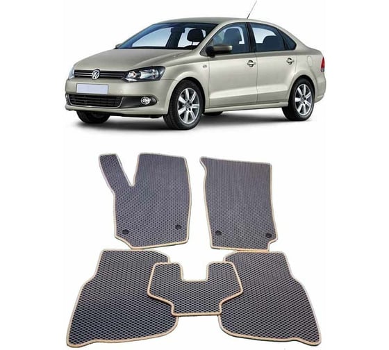 Ковры в салон автомобиля Eva Smart volkswagen polo v седан 2009 - 2020 эва сота серые c бежевой окантовкой 1879-B1A1-S 1