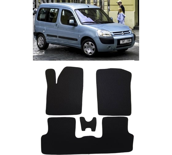 Ковры в салон автомобиля Eva Smart citroen berlingo i 2002 - 2012 эва сота чёрные c серой окантовкой 1146-B5B1-S 1