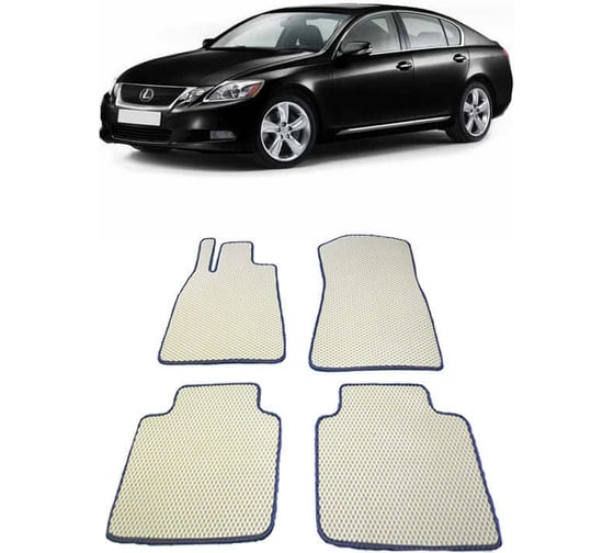 Ковры в салон автомобиля Eva Smart lexus gs iii 2004 - 2007 эва сота бежевые c коричневой окантовкой 1406-A1A6-S