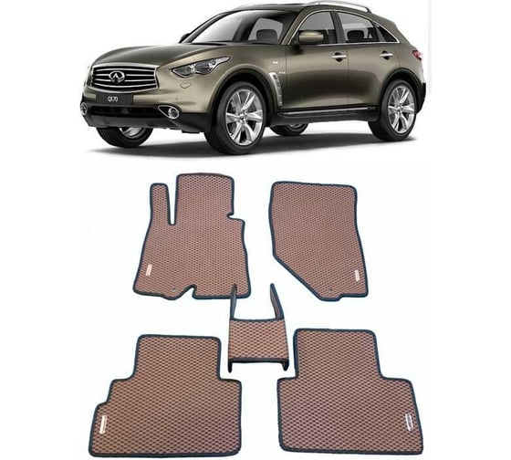 Ковры в салон автомобиля Eva Smart infiniti qx70 2013 - 2017 эва сота бежевые c бежевой окантовкой 1314-A1A1-S 1