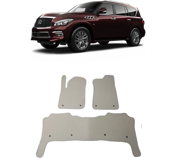 Ковры в салон автомобиля Eva Smart infiniti qx80 5мест 2014 - эва сота коричневые c синей окантовкой 1317-A6B2-S 1