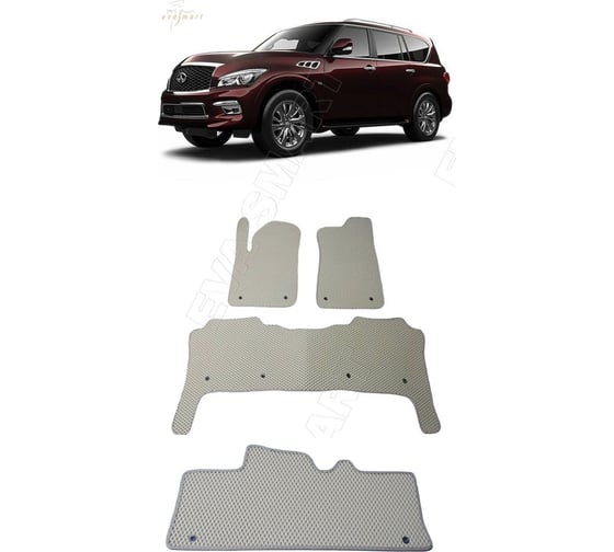 Ковры в салон автомобиля Eva Smart infiniti qx80 7мест 2014 - эва сота серые c черной окантовкой 2022-B1B5-S 1