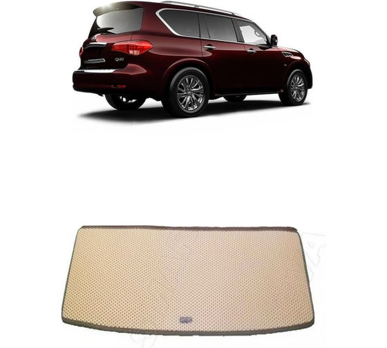 Ковры в салон автомобиля Eva Smart infiniti qx80 7мест 2014 - эва сота коричневые c черной окантовкой 2022-A6B5-S