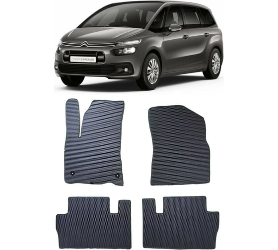 Ковры в салон автомобиля Eva Smart citroen c4 picasso ii grand рестайлинг 2016 - эва сота чёрные c бежевой окантовкой 2655-B5A1-S 1