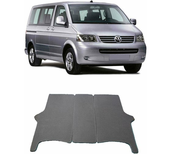 Ковры в салон автомобиля Eva Smart volkswagen t5 multivan 2003 - 2015 эва сота серые c черной окантовкой 1859-B1B5-S