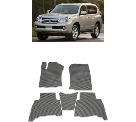 Ковры в салон автомобиля Eva Smart lexus gx ii 460 2009 - эва сота серые c синей окантовкой 1410-B1B2-S