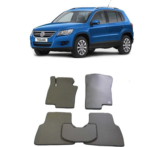 Ковры в салон автомобиля Eva Smart volkswagen tiguan i 2007 - 2016 эва сота серые c серой окантовкой 1883-B1B1-S