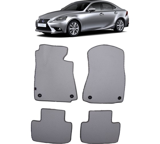 Ковры в салон автомобиля Eva Smart lexus is iii 2013 - эва сота серые c бежевой окантовкой 2889-B1A1-S 1