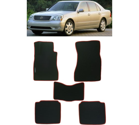 Ковры в салон автомобиля Eva Smart lexus ls iii 2000 - 2006 эва сота бежевые c красной окантовкой 1413-A1A7-S
