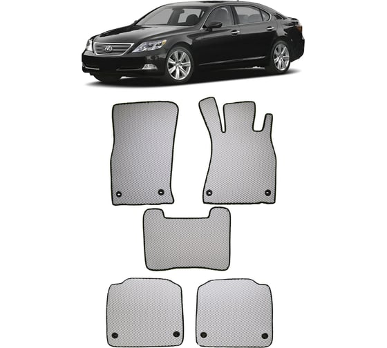 Ковры в салон автомобиля Eva Smart lexus ls iv правый руль long 2006 - 2012 эва сота чёрные c бежевой окантовкой 3570-B5A1-S 1