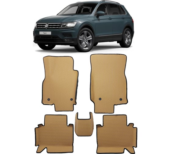 Ковры в салон автомобиля Eva Smart volkswagen tiguan ii вариант макси 3d 2016 - эва сота коричневые c коричневой окантовкой 3386-A6A6-S 1