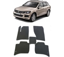 Ковры в салон автомобиля Eva Smart volkswagen touareg ii 2010 - 2018 эва сота коричневые c синей окантовкой 1887-A6B2-S