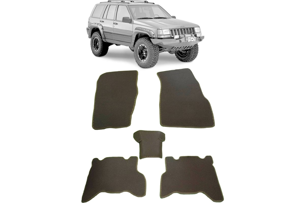 Ковры в салон автомобиля Eva Smart jeep grand cherokee (zj) 1992 - 1996 эва  сота бежевые c черной окантовкой 2751-A1B5-S - заказать в  интернет-магазине: цена, описание, отзывы.