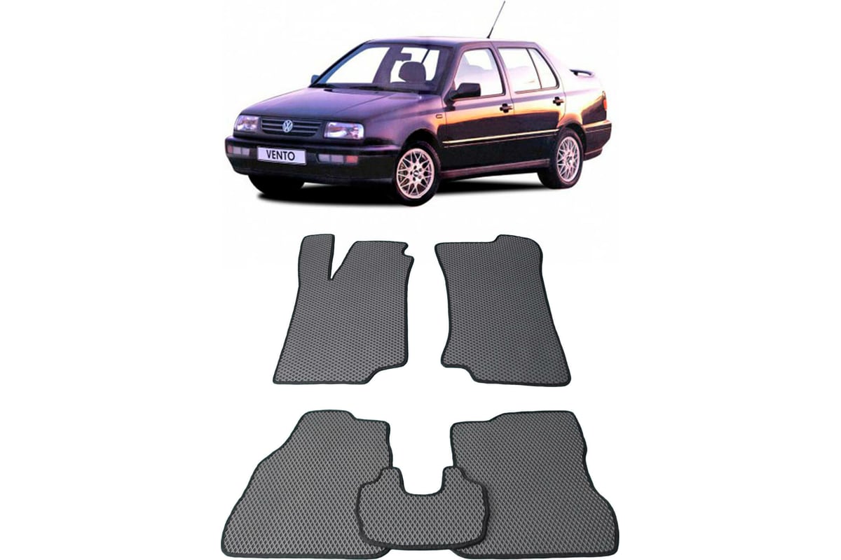 Ковры в салон автомобиля Eva Smart volkswagen vento 1991 - 1998 эва сота  серые c синей окантовкой 1890-B1B2-S - заказать в интернет-магазине: цена,  описание, отзывы.