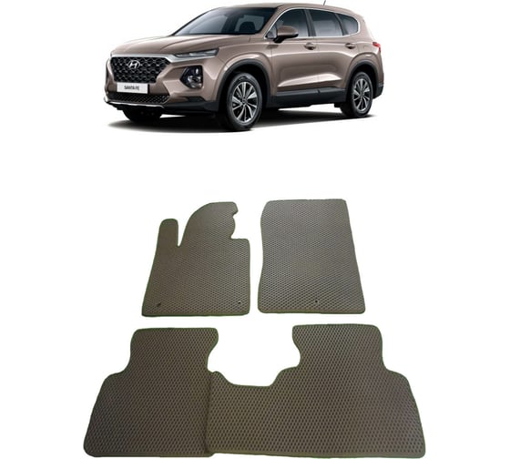 Ковры в салон автомобиля Eva Smart hyundai santa fe iv 5мест 2018 - эва сота коричневые c бежевой окантовкой 2729-A6A1-S 1