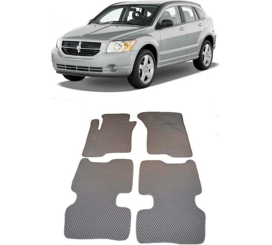 Ковры в салон автомобиля Eva Smart dodge caliber 2006 - 2009 эва сота серые c бежевой окантовкой 2040-B1A1-S 1