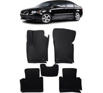 Ковры в салон автомобиля Eva Smart volvo s40 ii вариант макси 3d 2004 - 2012 эва сота бежевые c серой окантовкой 3301-A1B1-S