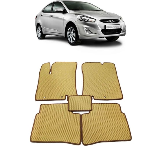 Ковры в салон автомобиля Eva Smart hyundai solaris i 2011 - 2017 эва сота коричневые c серой окантовкой 1293-A6B1-S 1