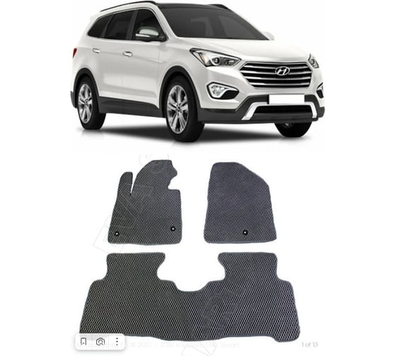Ковры в салон автомобиля Eva Smart hyundai santa fe iii grand рестайлинг 5мест 2016 - 2018 эва сота серые c красной окантовкой 3453-B1A7-S 1
