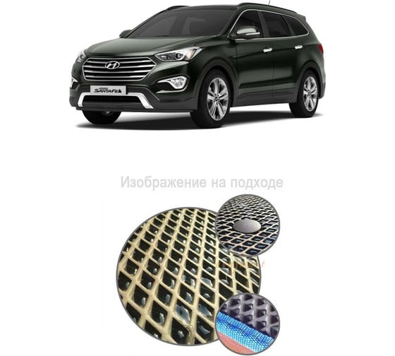 Ковры в салон автомобиля Eva Smart hyundai santa fe iii grand рестайлинг 7мест 2016 - 2018 эва сота чёрные c красной окантовкой 2300-B5A7-S 1